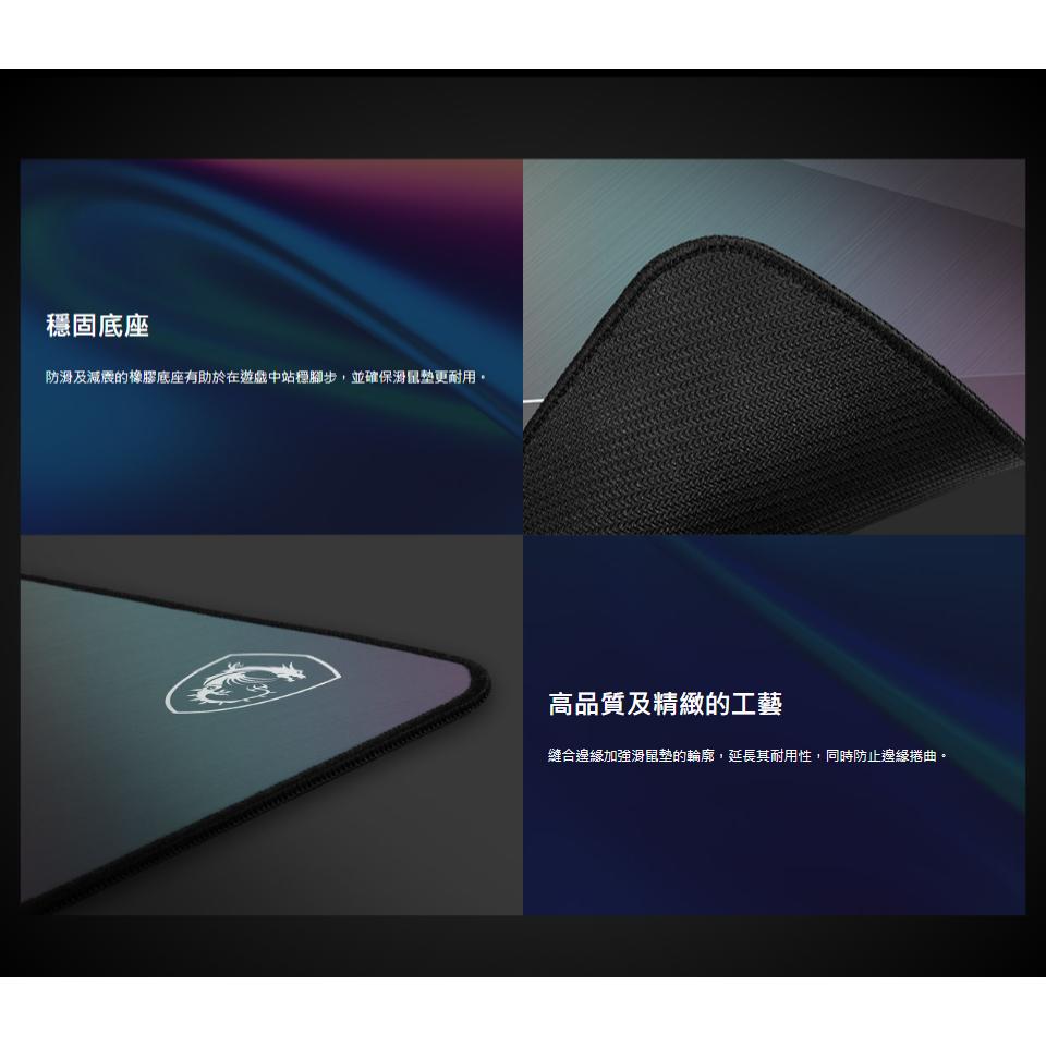 MSI 微星 AGILITY GD22/GD72 GLEAM EDITION 小/中 滑鼠墊 電競滑鼠墊 光華商場-細節圖8