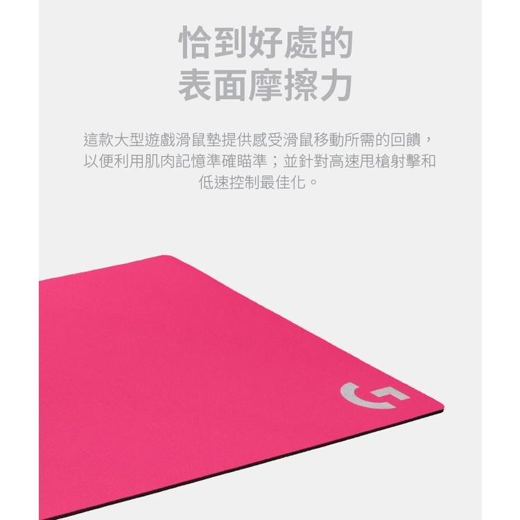 Logitech 羅技 G840 大尺寸 遊戲鼠墊 滑鼠墊 粉色 長版 鼠墊 光華商場 公司貨-細節圖5