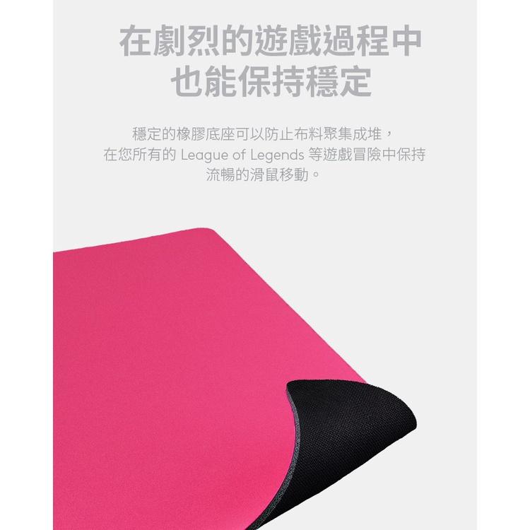 Logitech 羅技 G840 大尺寸 遊戲鼠墊 滑鼠墊 粉色 長版 鼠墊 光華商場 公司貨-細節圖6