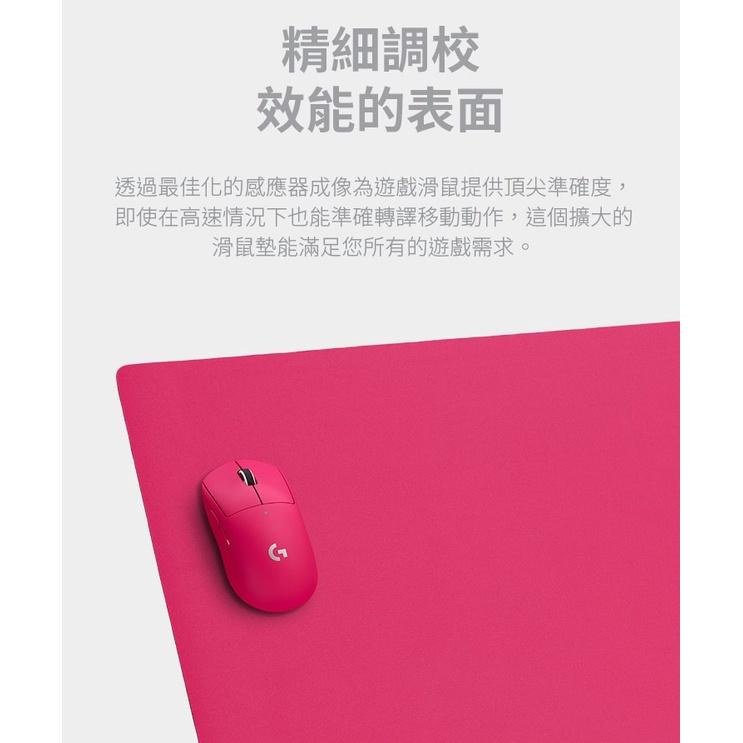 Logitech 羅技 G840 大尺寸 遊戲鼠墊 滑鼠墊 粉色 長版 鼠墊 光華商場 公司貨-細節圖7