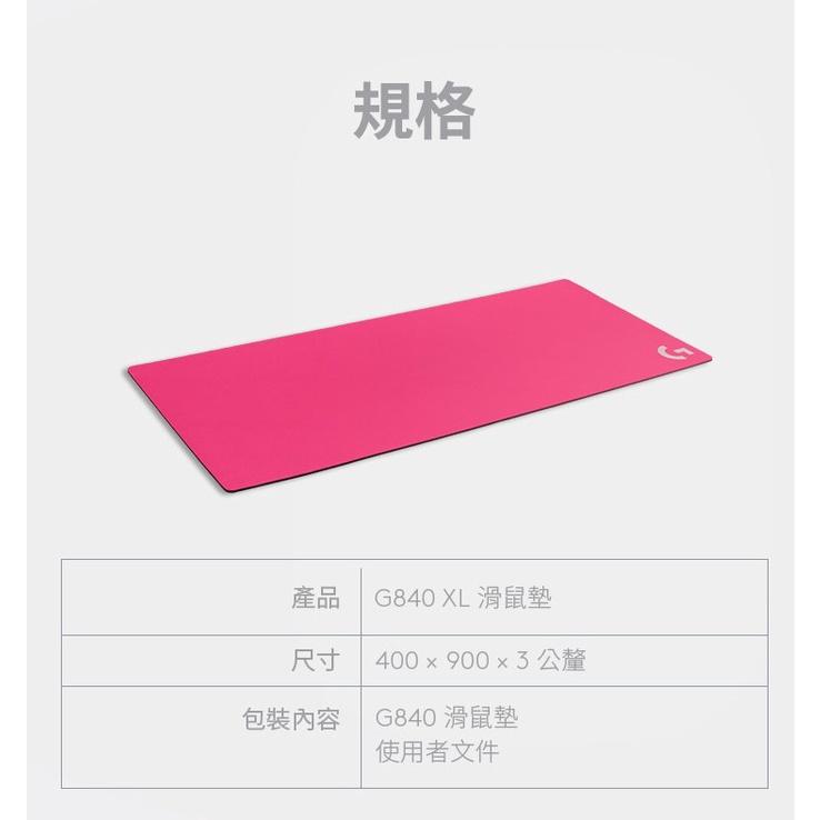 Logitech 羅技 G840 大尺寸 遊戲鼠墊 滑鼠墊 粉色 長版 鼠墊 光華商場 公司貨-細節圖8
