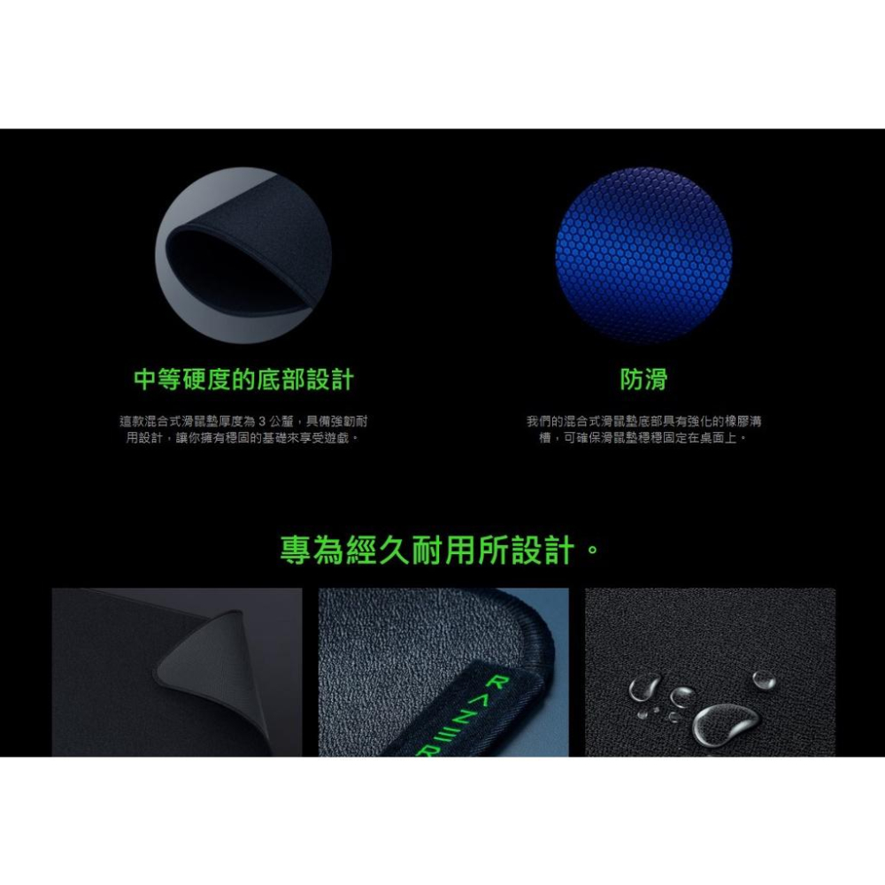 【現貨熱銷】Razer 雷蛇 Strider 凌甲蟲 防水 軟硬混合式 電競滑鼠墊 公司貨 XXL L 速度 光華商場-細節圖2