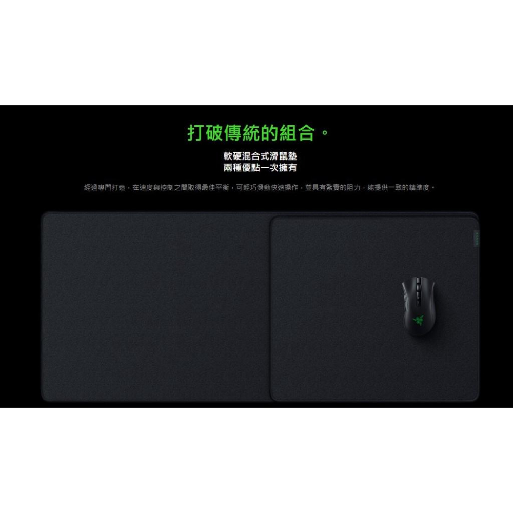 【現貨熱銷】Razer 雷蛇 Strider 凌甲蟲 防水 軟硬混合式 電競滑鼠墊 公司貨 XXL L 速度 光華商場-細節圖3