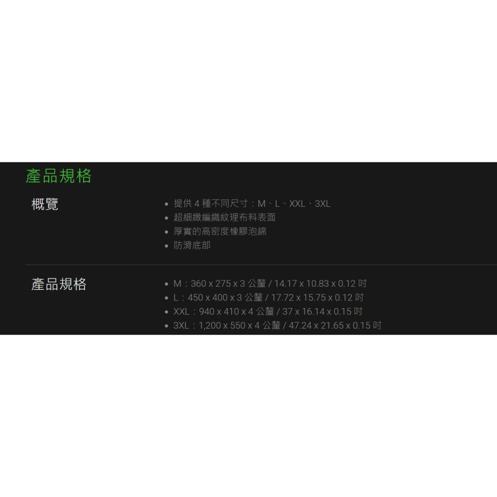 【現貨熱銷】Razer 雷蛇 Gigantus V2 巨甲蟲滑鼠墊 中 特大 大 M L XXL 滑鼠墊 光華商場-細節圖7