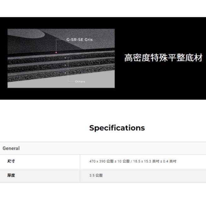 BenQ ZOWIE 卓威 G-SR／G-SR-SE 系列 電競滑鼠墊 (L) Rouge／Bule／Bi／II／III-細節圖5