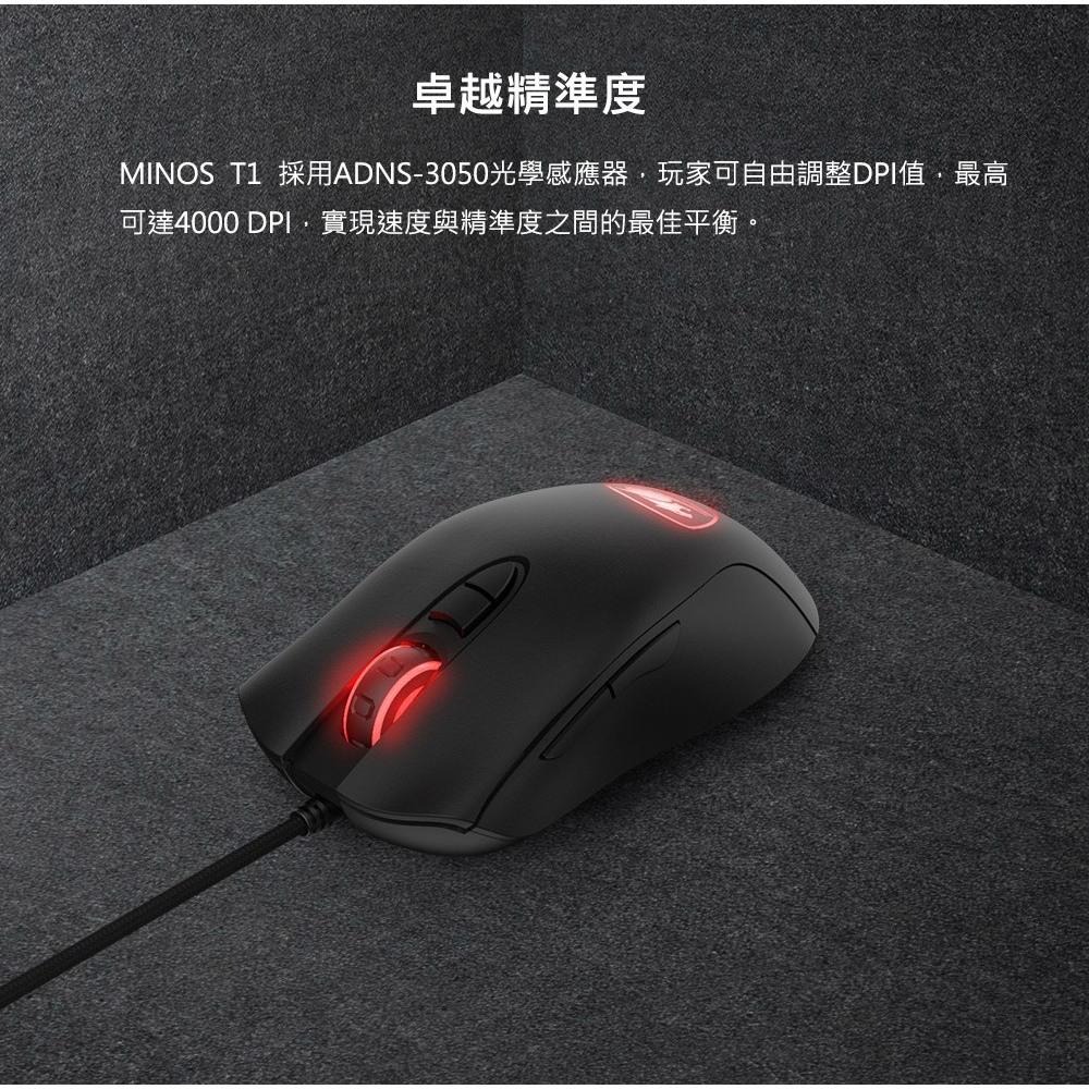 COUGAR 美洲獅 MINOS T1 滑鼠鼠墊組 電競滑鼠 有線滑鼠 滑鼠組 遊戲滑鼠 鼠墊 公司貨 光華-細節圖4