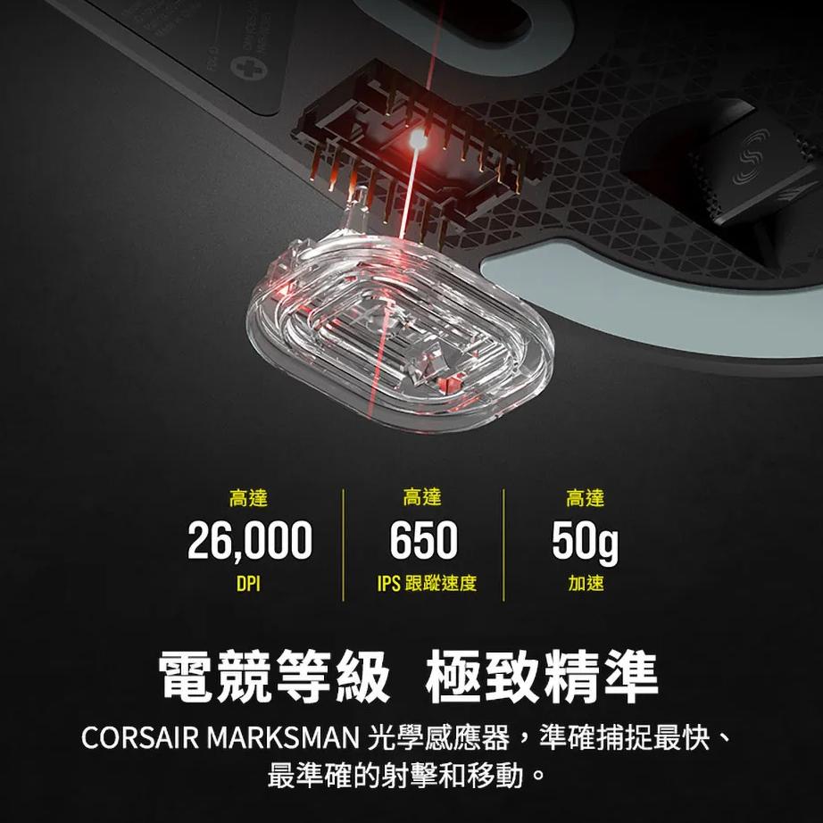 CORSAIR 海盜船 M75 AIR 極輕量三模無線電競滑鼠 無線滑鼠 遊戲滑鼠 輕量鼠 光華商場-細節圖5