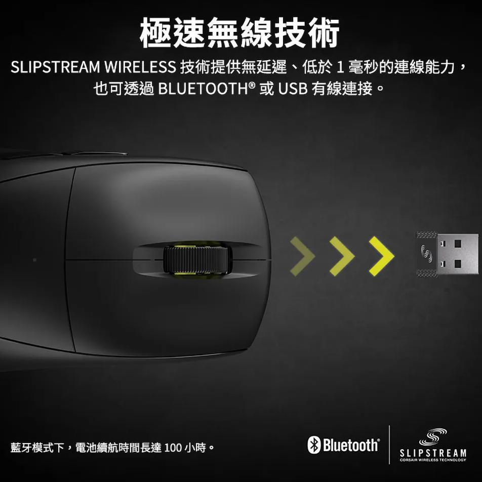CORSAIR 海盜船 M75 AIR 極輕量三模無線電競滑鼠 無線滑鼠 遊戲滑鼠 輕量鼠 光華商場-細節圖7