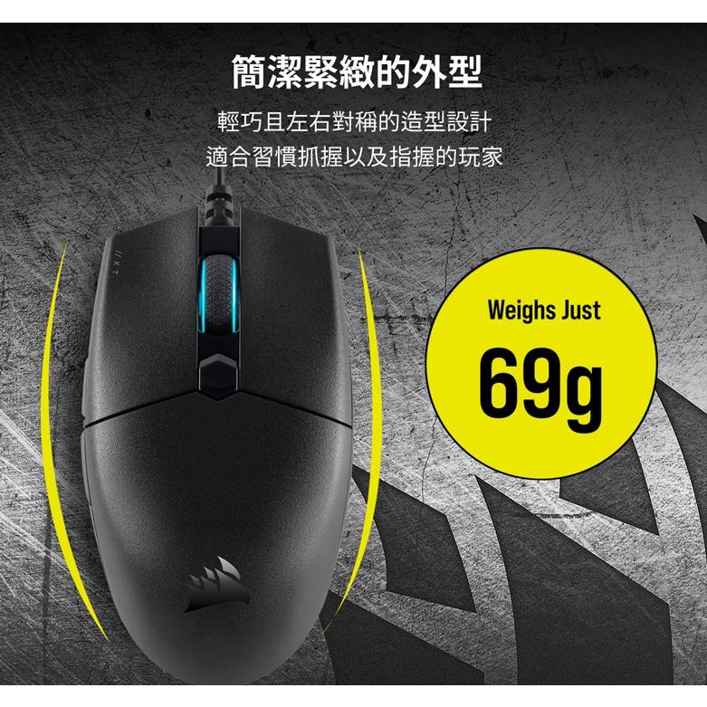 CORSAIR 海盜船 KATAR PRO RGB 電競滑鼠 有線滑鼠 無線滑鼠 遊戲滑鼠 光華商場-細節圖4