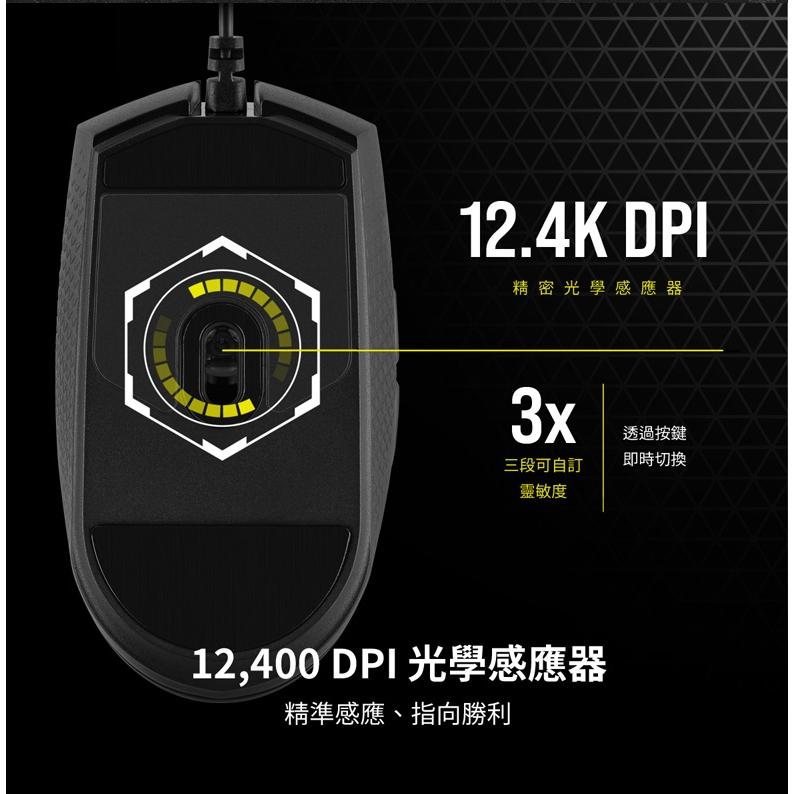 CORSAIR 海盜船 KATAR PRO RGB 電競滑鼠 有線滑鼠 無線滑鼠 遊戲滑鼠 光華商場-細節圖5