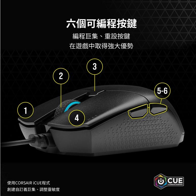 CORSAIR 海盜船 KATAR PRO RGB 電競滑鼠 有線滑鼠 無線滑鼠 遊戲滑鼠 光華商場-細節圖6