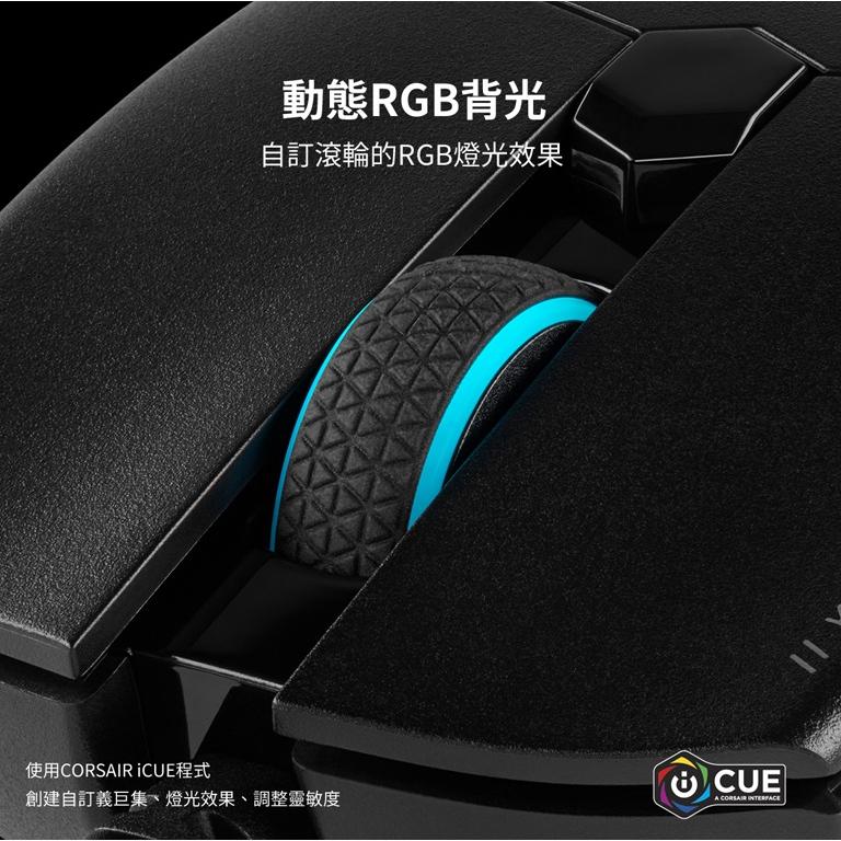 CORSAIR 海盜船 KATAR PRO RGB 電競滑鼠 有線滑鼠 無線滑鼠 遊戲滑鼠 光華商場-細節圖7