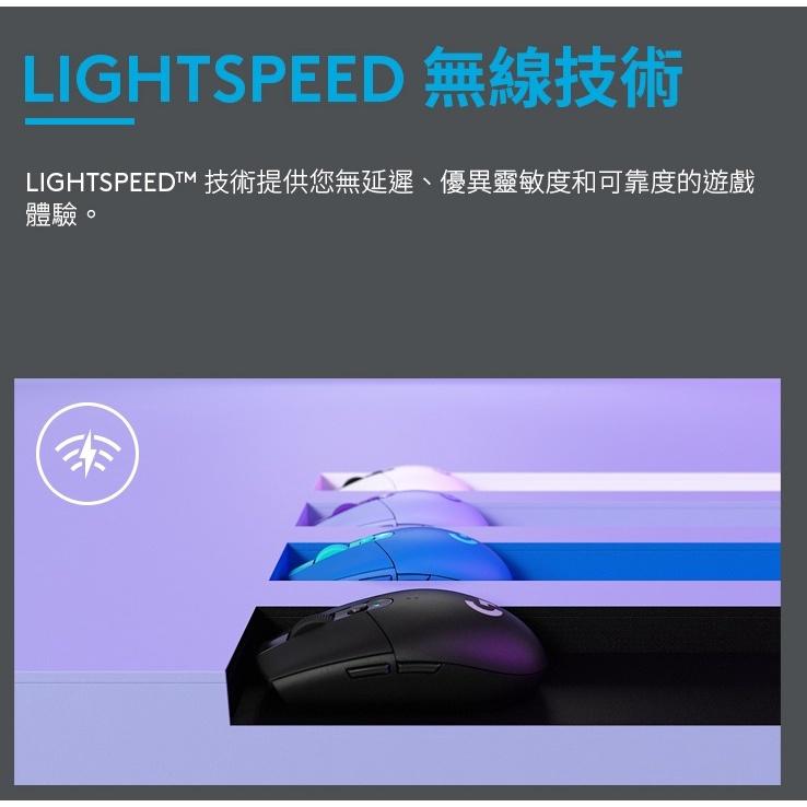 【現貨熱銷】Logitech 羅技 G304 Lightspeed 無線電競滑鼠 無線滑鼠 電競滑鼠 滑鼠 公司貨 光華-細節圖4