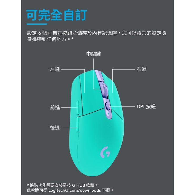 【現貨熱銷】Logitech 羅技 G304 Lightspeed 無線電競滑鼠 無線滑鼠 電競滑鼠 滑鼠 公司貨 光華-細節圖7
