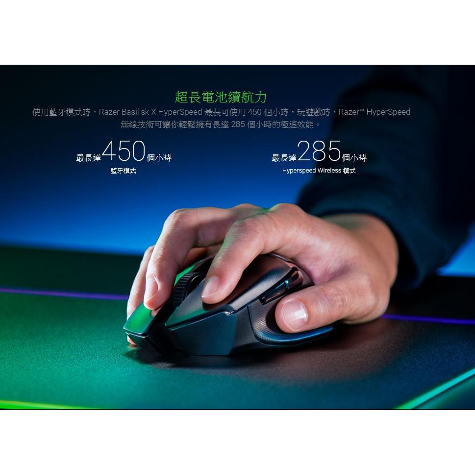 【熱銷商品】RAZER 雷蛇 Basilisk X HyperSpeed 巴塞利斯蛇 X 速度版 藍芽滑鼠 公司貨-細節圖3