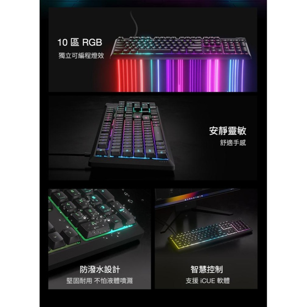 CORSAIR 海盜船 K55 CORE RGB 遊戲鍵盤 電競鍵盤 薄膜鍵盤 有線鍵盤 光華商場-細節圖4