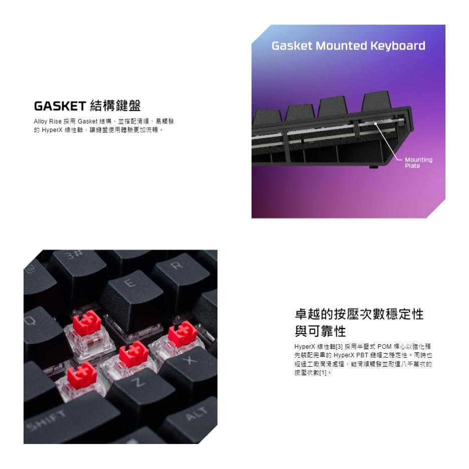 HyperX Alloy Rise 機械式電競鍵盤 全尺寸 100% 75% 75 遊戲鍵盤 電競鍵盤 機械鍵盤 光華-細節圖5