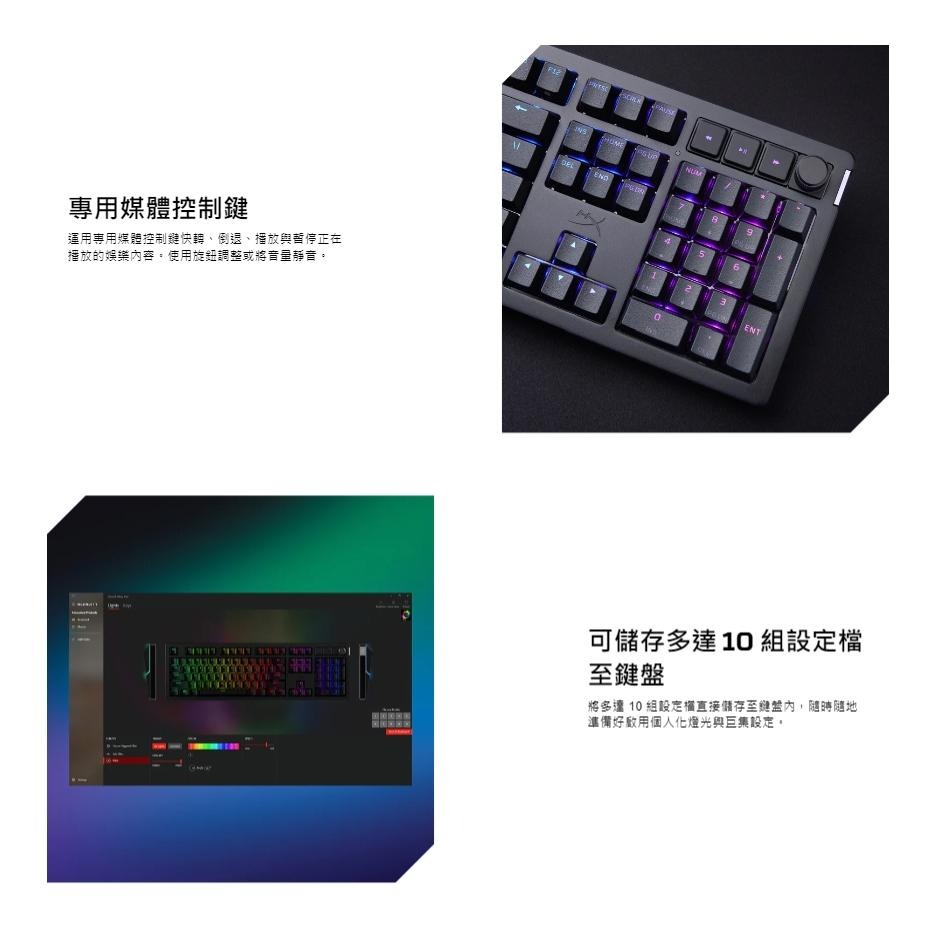 HyperX Alloy Rise 機械式電競鍵盤 全尺寸 100% 75% 75 遊戲鍵盤 電競鍵盤 機械鍵盤 光華-細節圖6