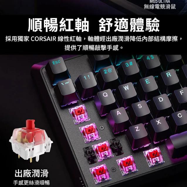 CORSAIR 海盜船 K70 CORE 機械式鍵盤 中文 英文 紅軸 有線鍵盤 遊戲鍵盤 光華商場-細節圖5
