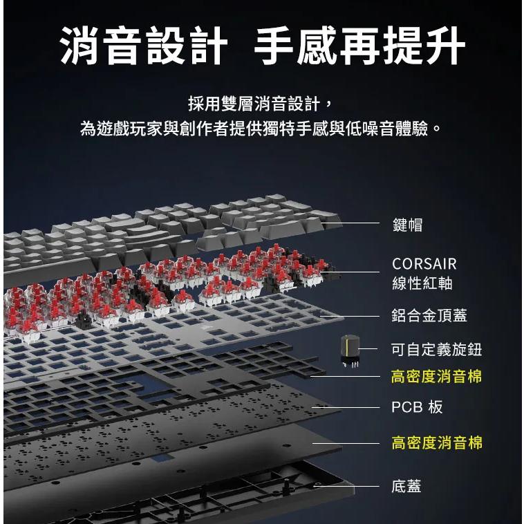 CORSAIR 海盜船 K70 CORE 機械式鍵盤 中文 英文 紅軸 有線鍵盤 遊戲鍵盤 光華商場-細節圖6