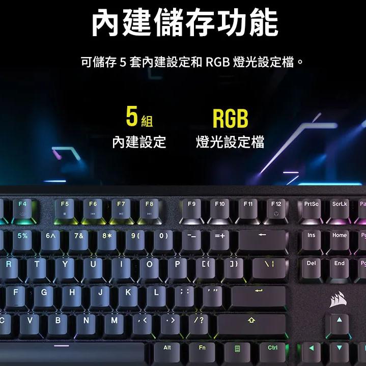 CORSAIR 海盜船 K70 CORE 機械式鍵盤 中文 英文 紅軸 有線鍵盤 遊戲鍵盤 光華商場-細節圖7