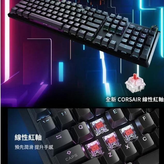 CORSAIR 海盜船 K70 CORE 機械式鍵盤 中文 英文 紅軸 有線鍵盤 遊戲鍵盤 光華商場-細節圖3
