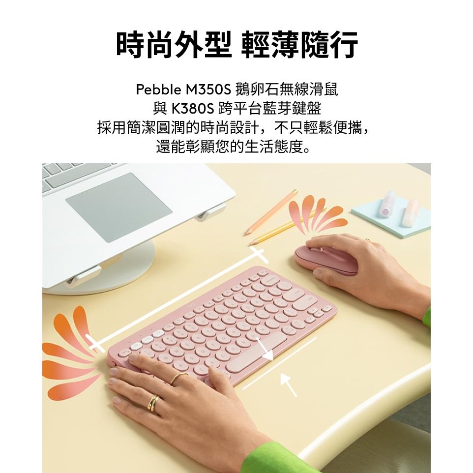 Logitech 羅技 PEBBLE 2 COMBO 無線藍牙鍵盤滑鼠組 中文版 K380S M350S 無線鍵盤 滑鼠-細節圖3
