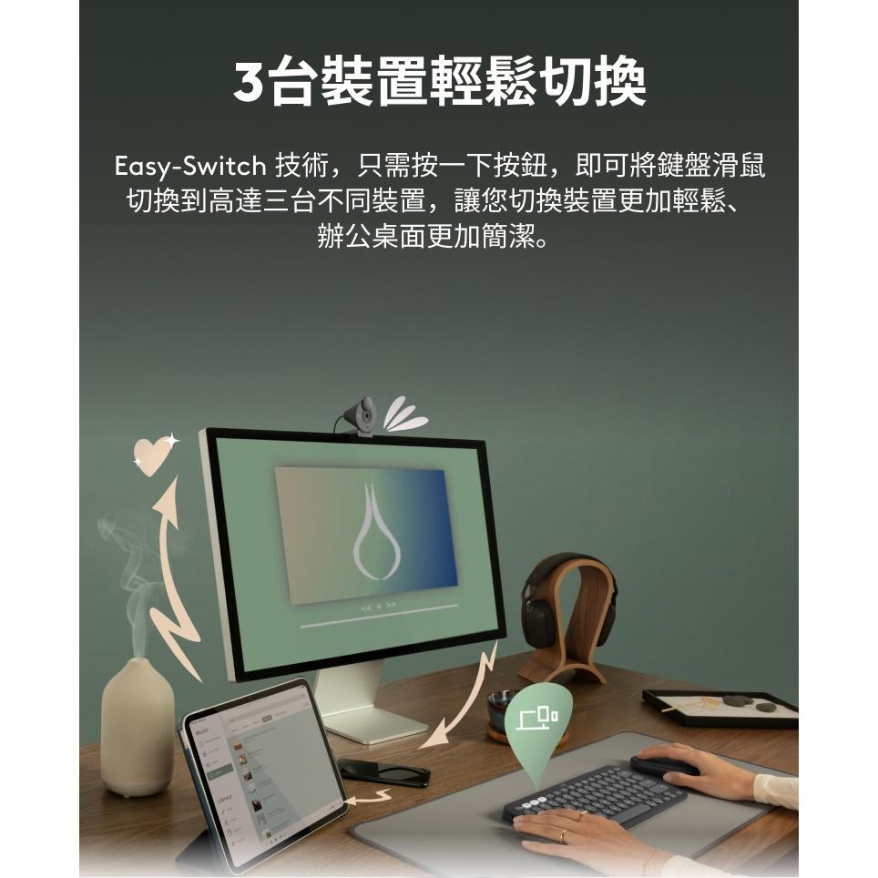 Logitech 羅技 PEBBLE 2 COMBO 無線藍牙鍵盤滑鼠組 中文版 K380S M350S 無線鍵盤 滑鼠-細節圖4