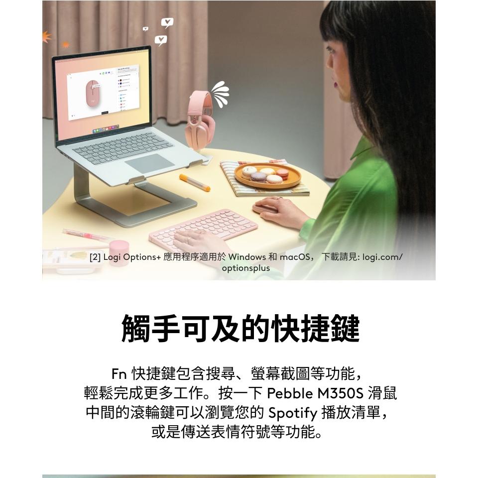 Logitech 羅技 PEBBLE 2 COMBO 無線藍牙鍵盤滑鼠組 中文版 K380S M350S 無線鍵盤 滑鼠-細節圖5