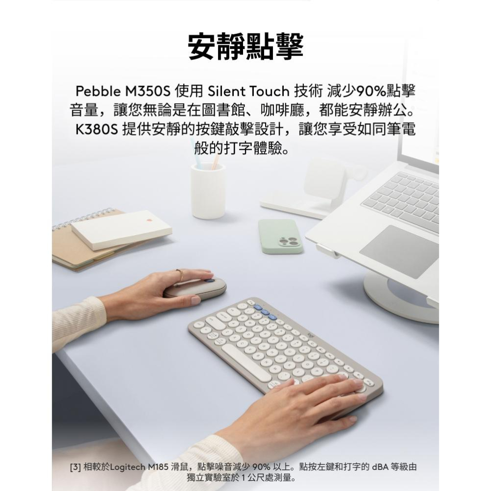 Logitech 羅技 PEBBLE 2 COMBO 無線藍牙鍵盤滑鼠組 中文版 K380S M350S 無線鍵盤 滑鼠-細節圖6