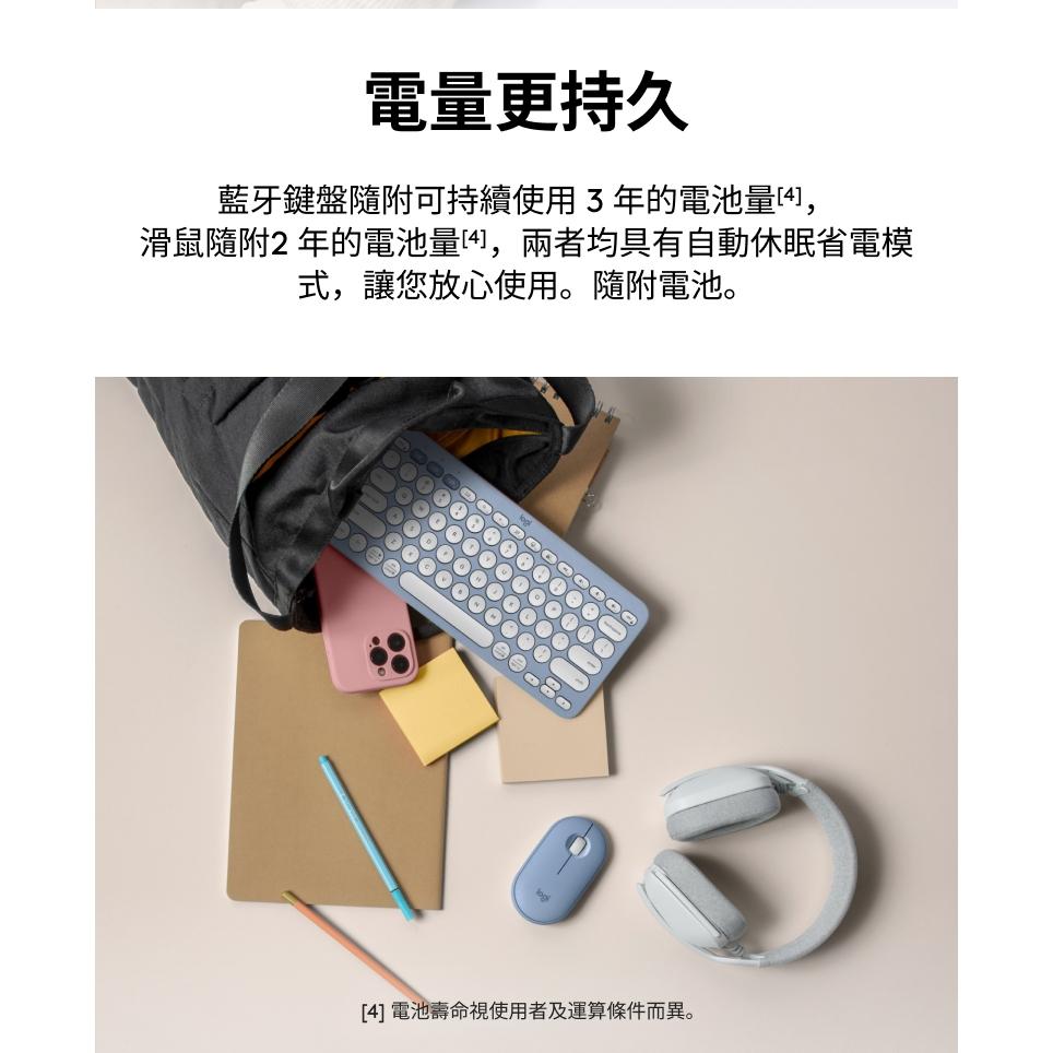 Logitech 羅技 PEBBLE 2 COMBO 無線藍牙鍵盤滑鼠組 中文版 K380S M350S 無線鍵盤 滑鼠-細節圖7