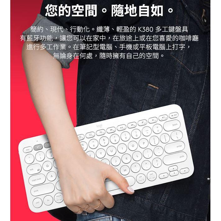 【現貨熱銷】Logitech 羅技 K380 K380S 跨平台藍牙鍵盤 無線鍵盤 藍 珍珠白 珍珠粉 藍色 中文版-細節圖3