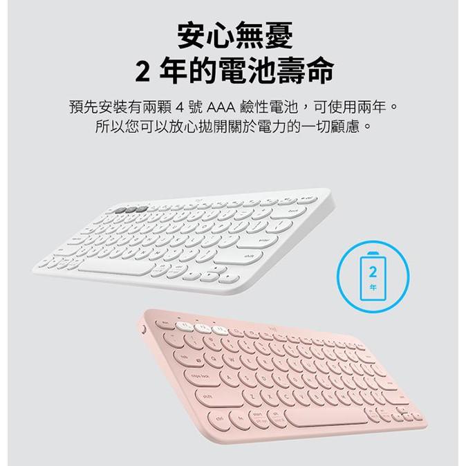 【現貨熱銷】Logitech 羅技 K380 K380S 跨平台藍牙鍵盤 無線鍵盤 藍 珍珠白 珍珠粉 藍色 中文版-細節圖5