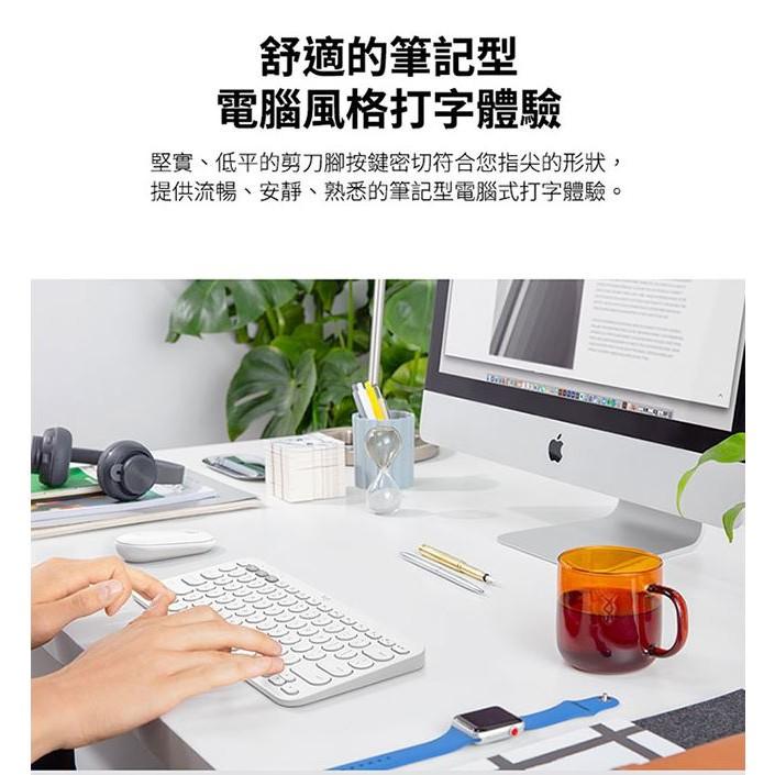 【現貨熱銷】Logitech 羅技 K380 K380S 跨平台藍牙鍵盤 無線鍵盤 藍 珍珠白 珍珠粉 藍色 中文版-細節圖7