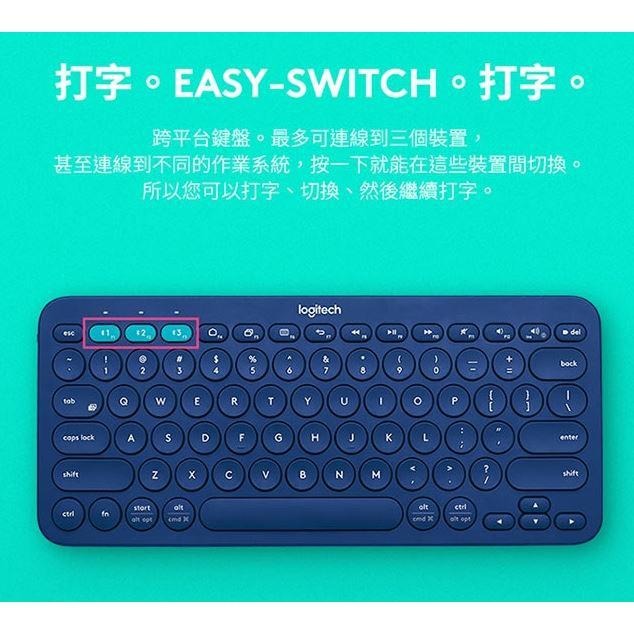 【現貨熱銷】Logitech 羅技 K380 K380S 跨平台藍牙鍵盤 無線鍵盤 藍 珍珠白 珍珠粉 藍色 中文版-細節圖6