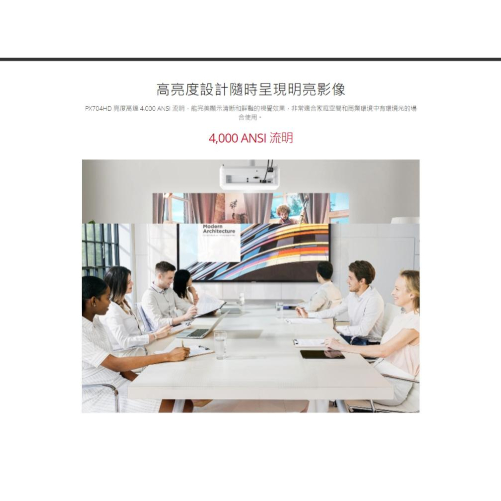 ViewSonic 優派 PX704HD 住商兩用投影機 4000 ANSI/1080p 高亮投影機 光華-細節圖8