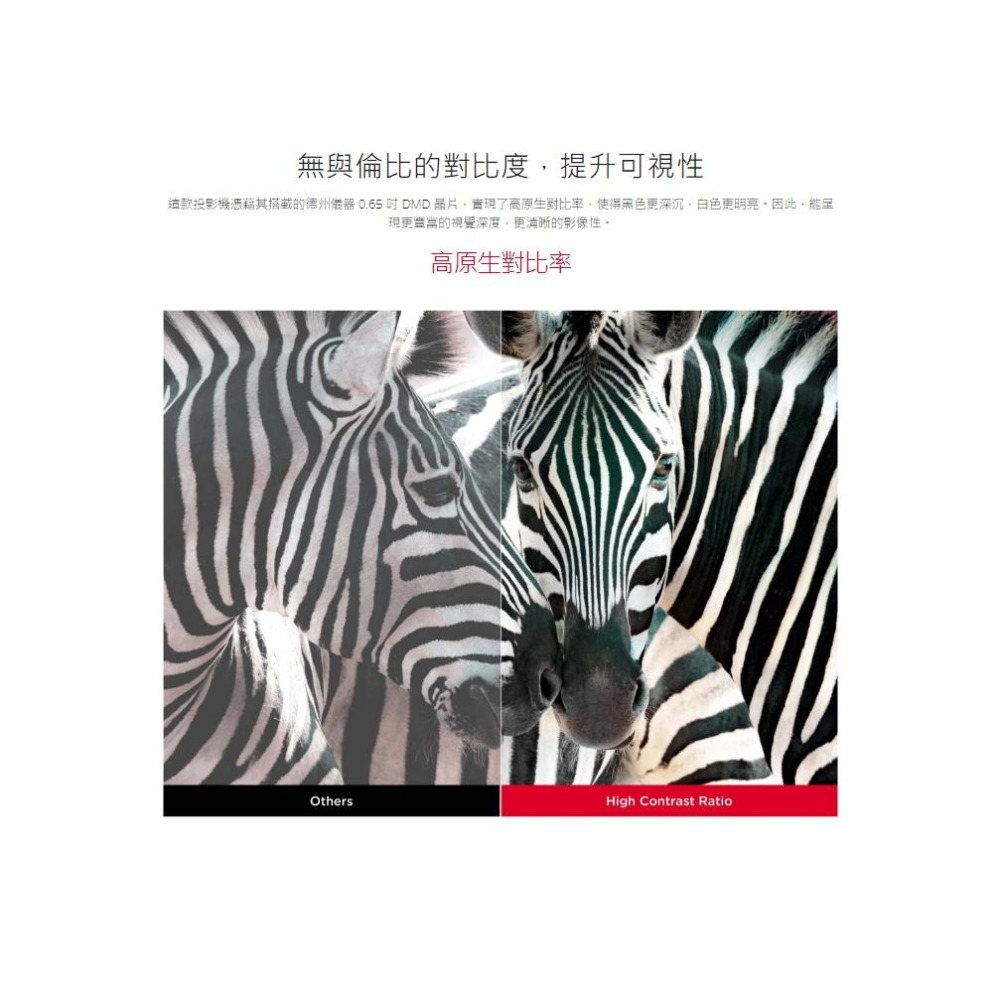 ViewSonic 優派 PX704HD 住商兩用投影機 4000 ANSI/1080p 高亮投影機 光華-細節圖6