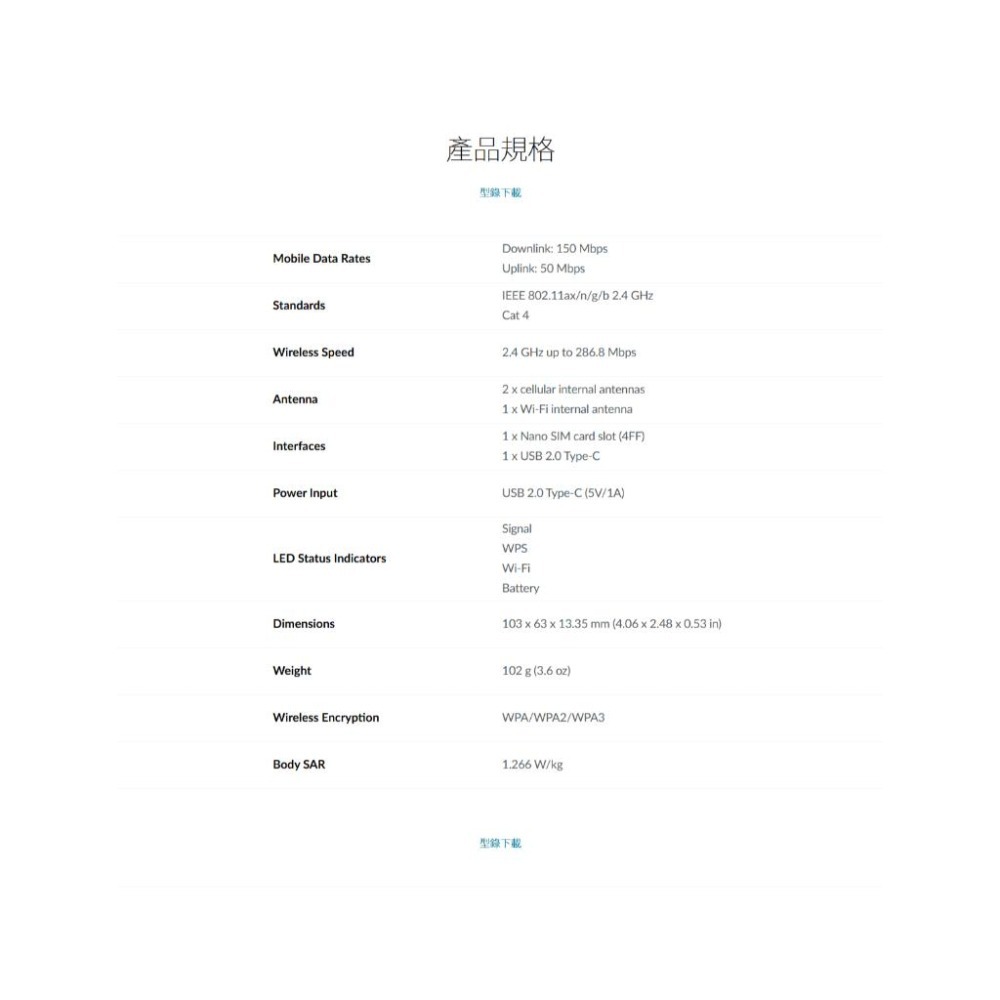 D-LINK DWR-932W 4G LTE AX300 Wi-Fi 6 便攜式路由器 SIM卡 行動熱點 光華 公司貨-細節圖6