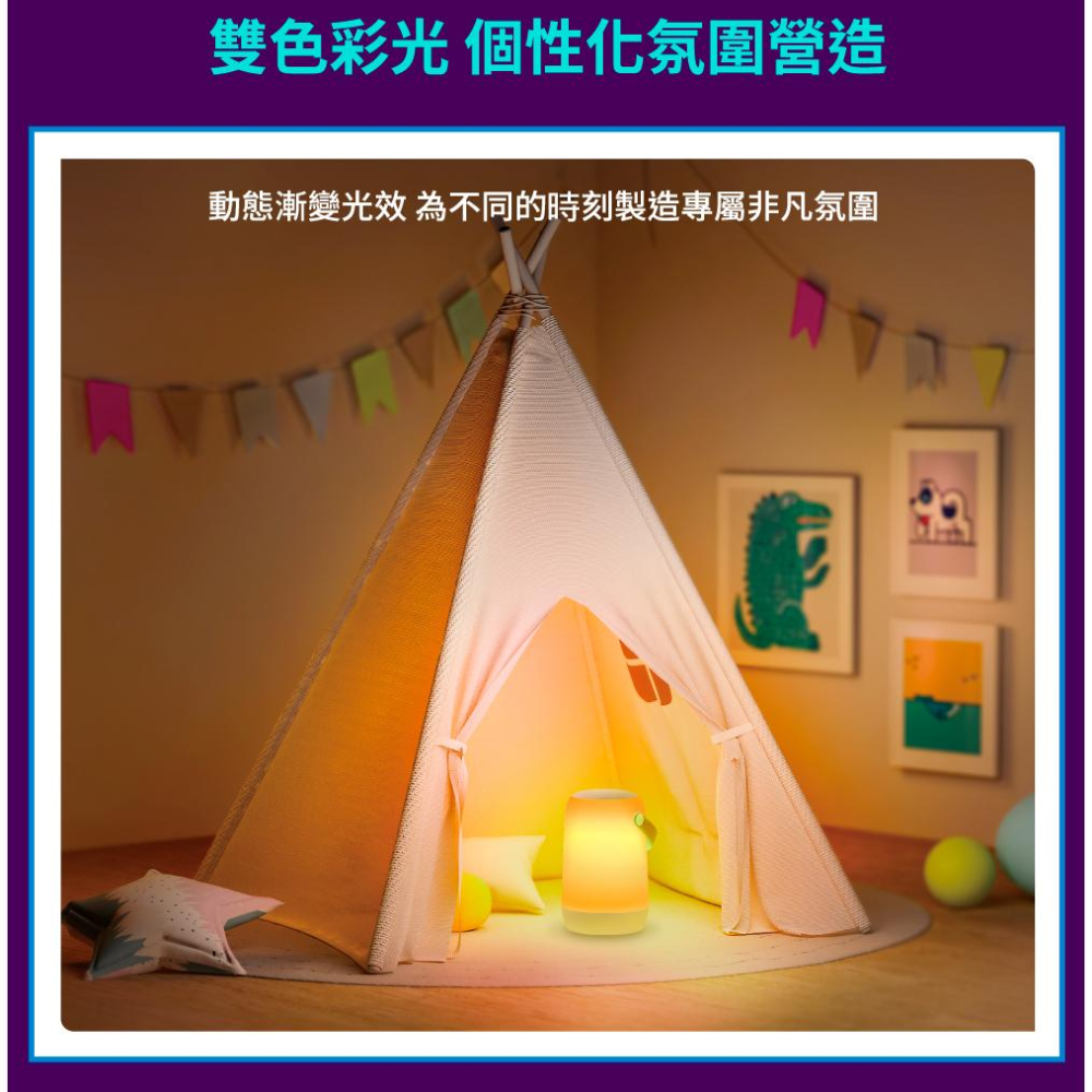 Philips 飛利浦 WiZ LED全彩便攜桌燈 PW017 桌燈 情境燈 氣氛燈 旅行攜帶 光華商場-細節圖5