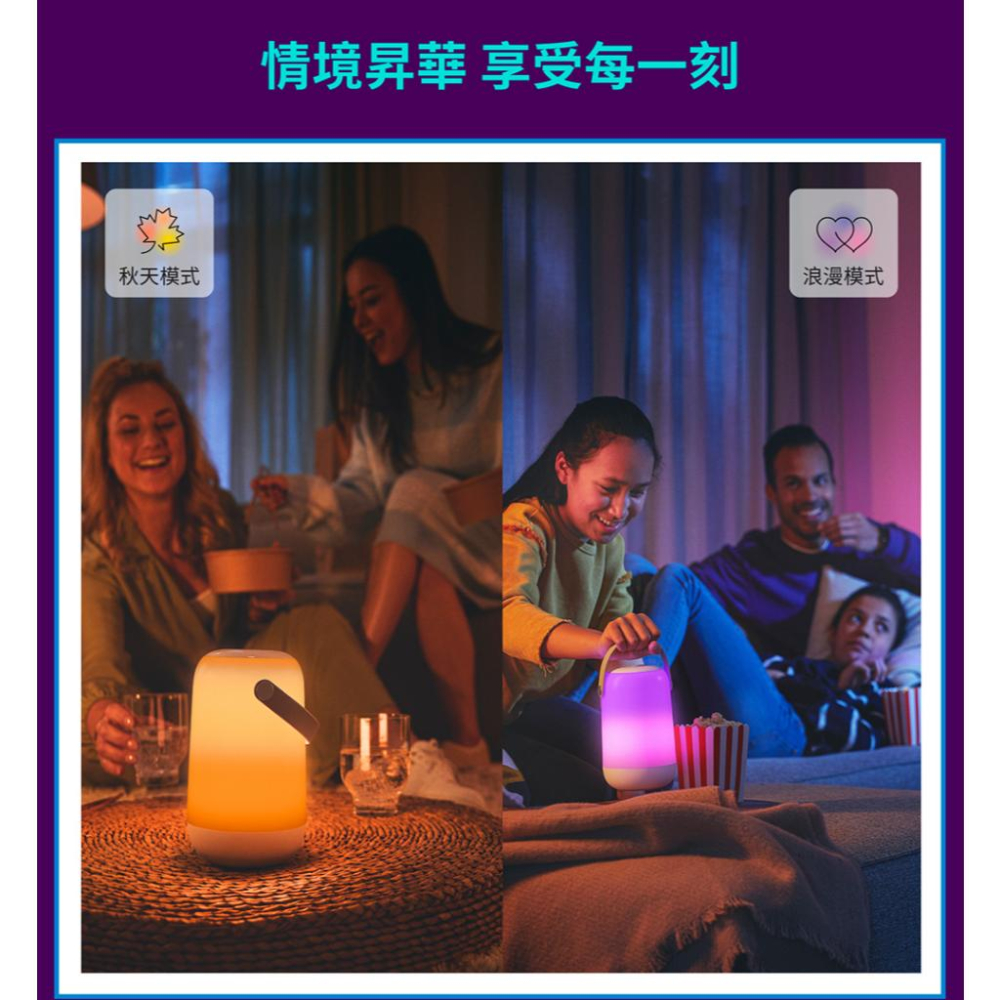 Philips 飛利浦 WiZ LED全彩便攜桌燈 PW017 桌燈 情境燈 氣氛燈 旅行攜帶 光華商場-細節圖6