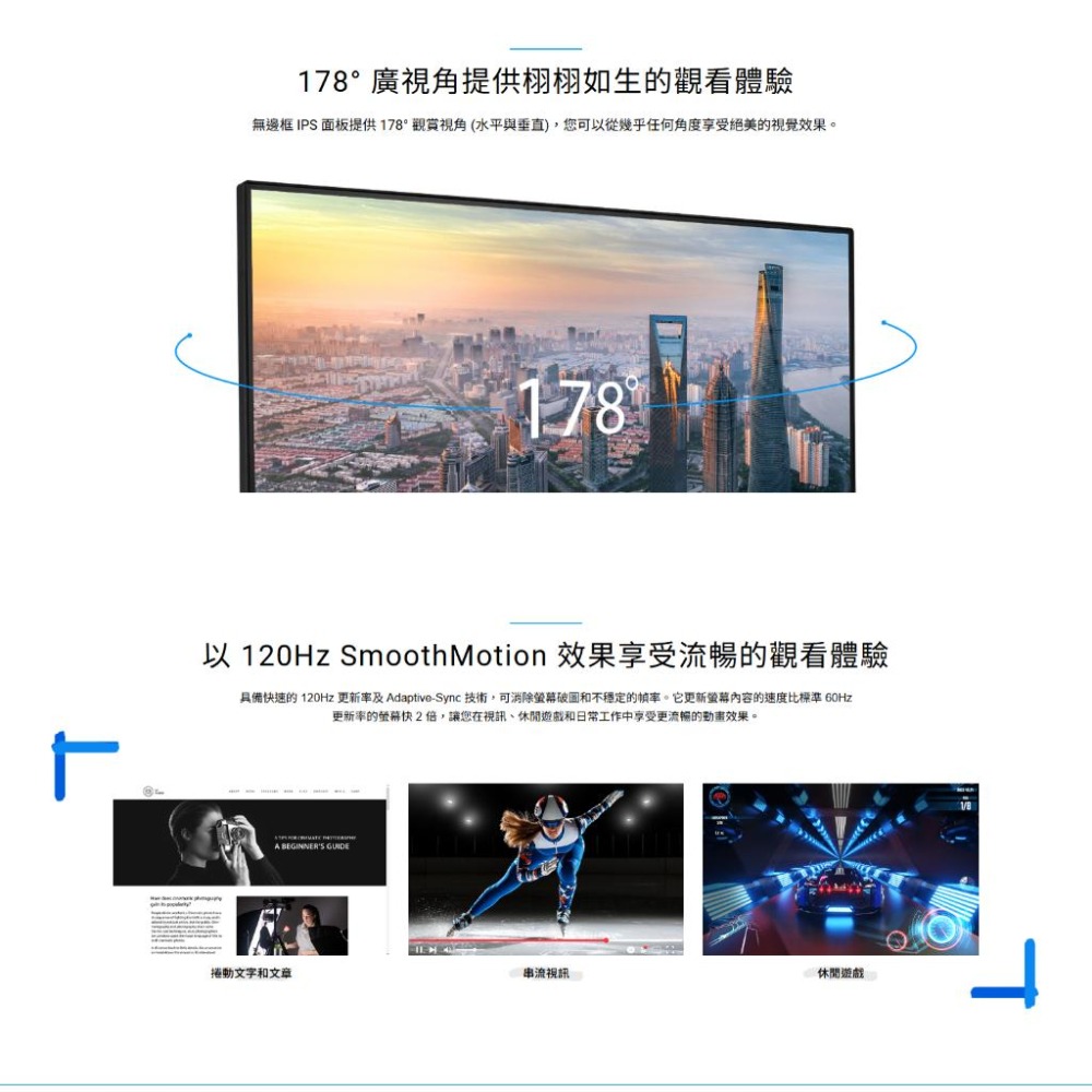 ASUS 華碩 VA279HG 27吋 FHD 護眼電競螢幕 120Hz／IPS／1ms／ TÜV護眼認證 光華商場-細節圖4