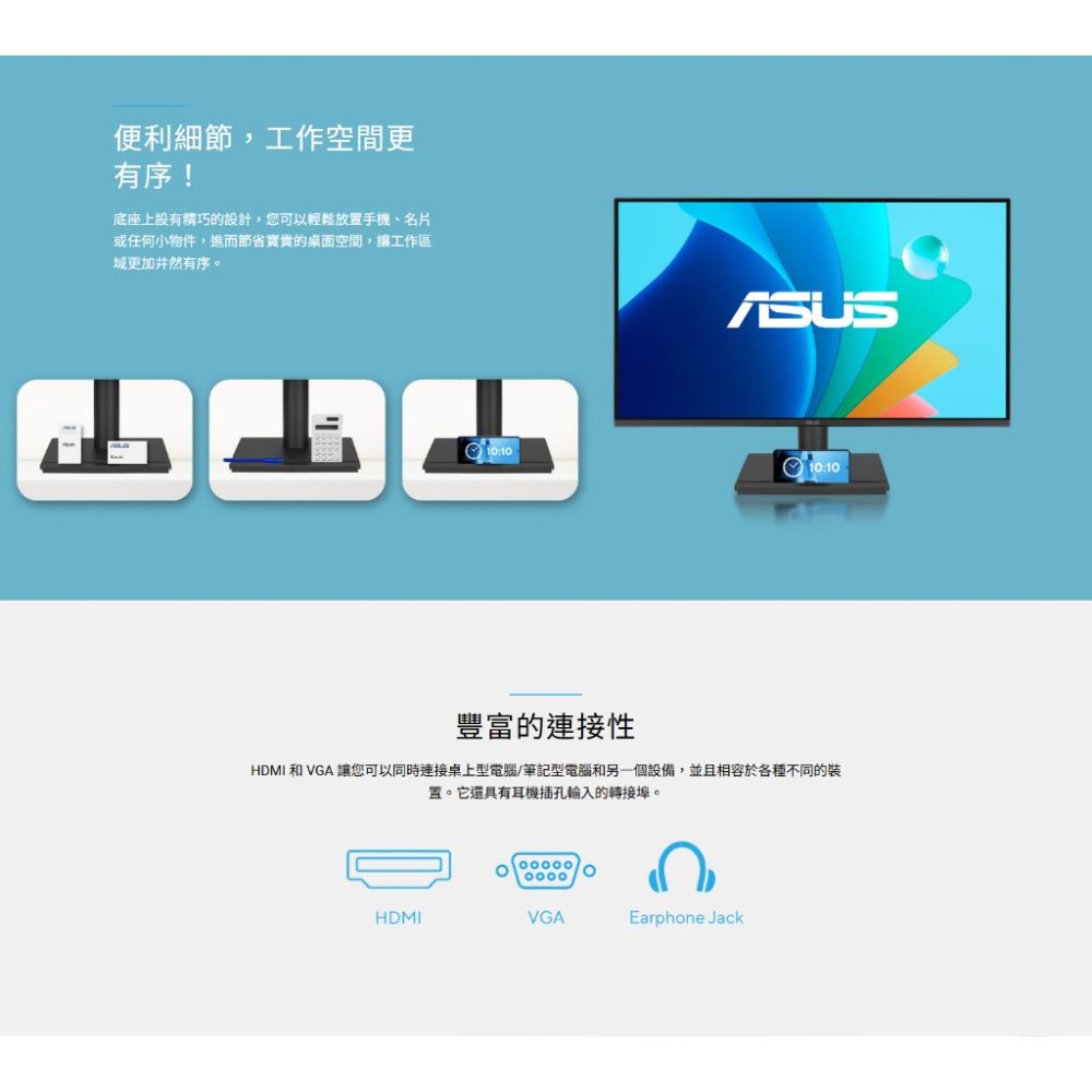 ASUS 華碩 VA279HG 27吋 FHD 護眼電競螢幕 120Hz／IPS／1ms／ TÜV護眼認證 光華商場-細節圖5