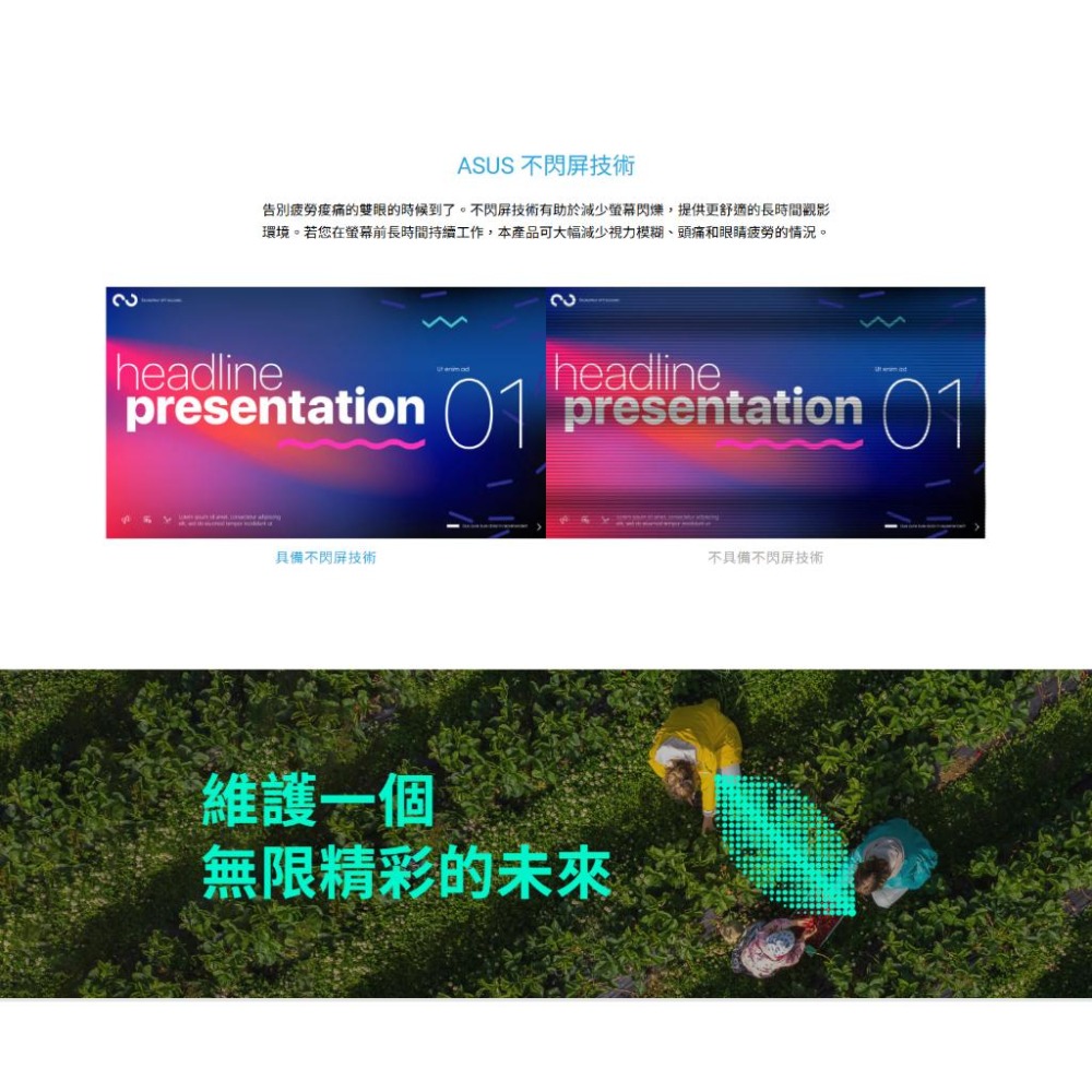 ASUS 華碩 VA279HG 27吋 FHD 護眼電競螢幕 120Hz／IPS／1ms／ TÜV護眼認證 光華商場-細節圖7