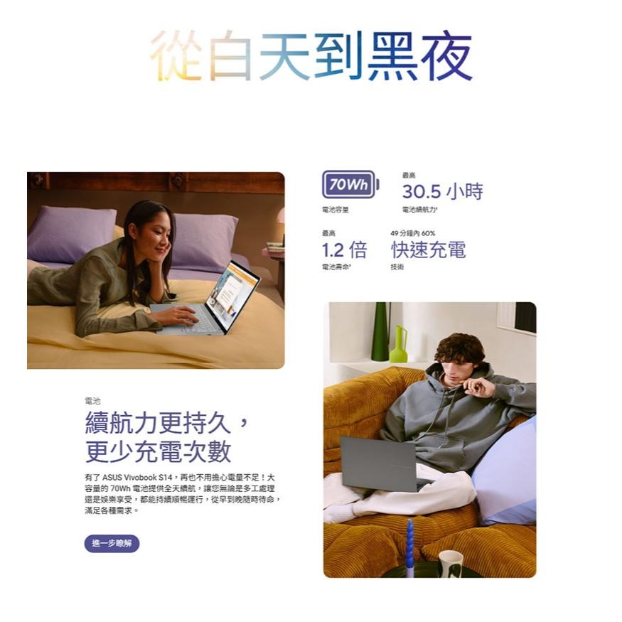 ASUS 華碩 Vivobook S14 S3407QA 14吋 AI 輕薄筆電 高通 X1-26-100 光華-細節圖7