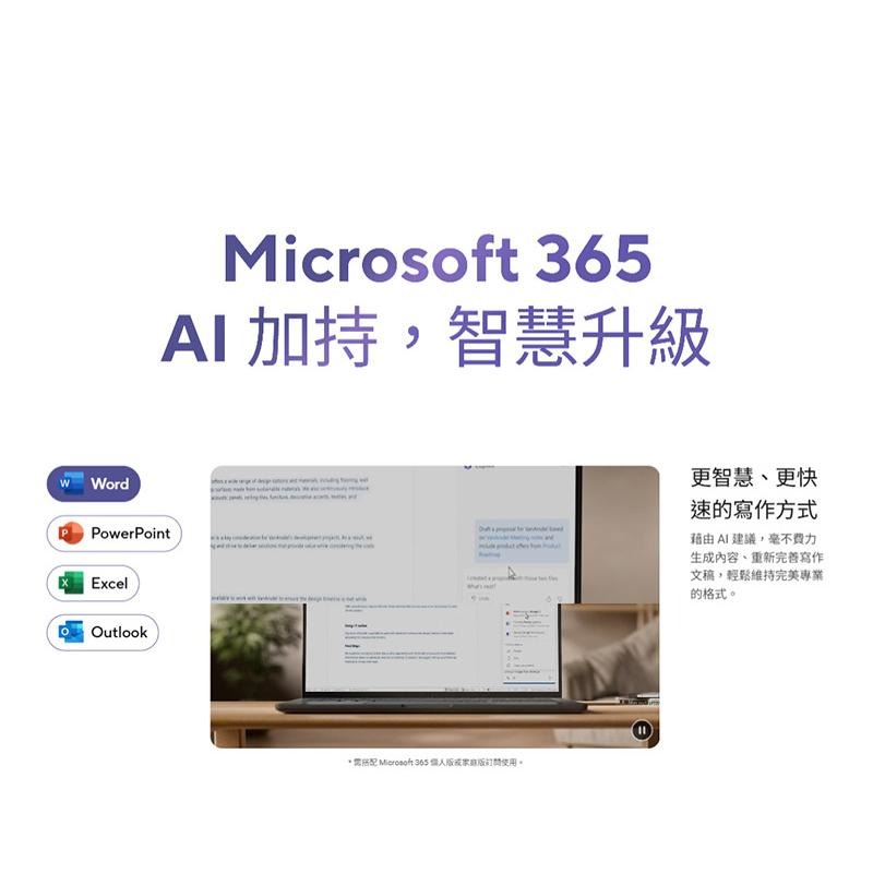ASUS 華碩 Vivobook S14 S3407QA 14吋 AI 輕薄筆電 高通 X1-26-100 光華-細節圖8