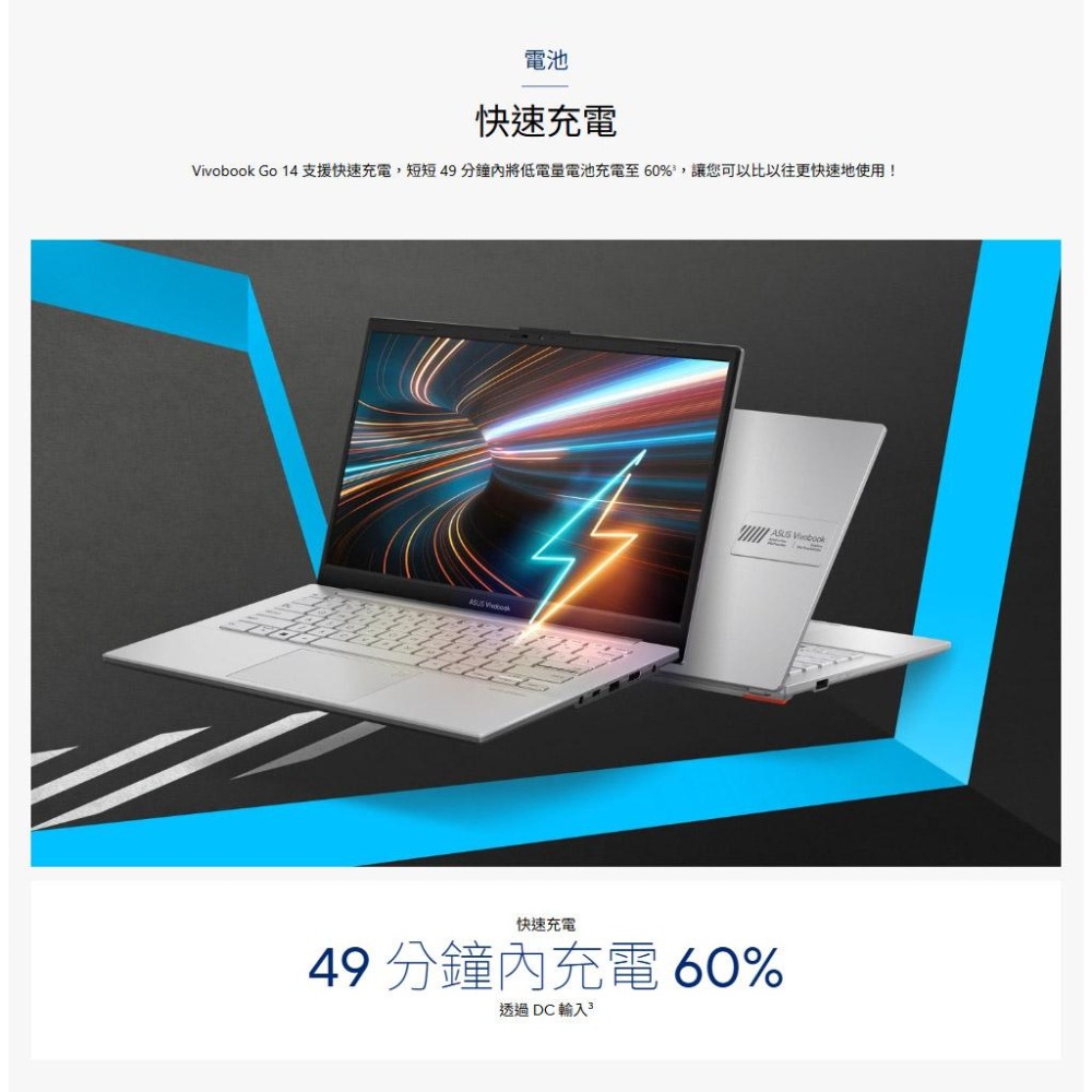 ASUS 華碩 Vivobook Go 14 (E1404G) E1404GA 14吋 輕薄筆電 N100／8G 光華-細節圖4
