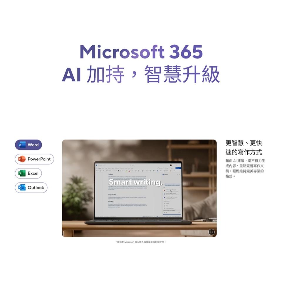 ASUS 華碩 Vivobook S16 S3607QA 16吋 AI 輕薄筆電 高通 X1-26-100 光華-細節圖7