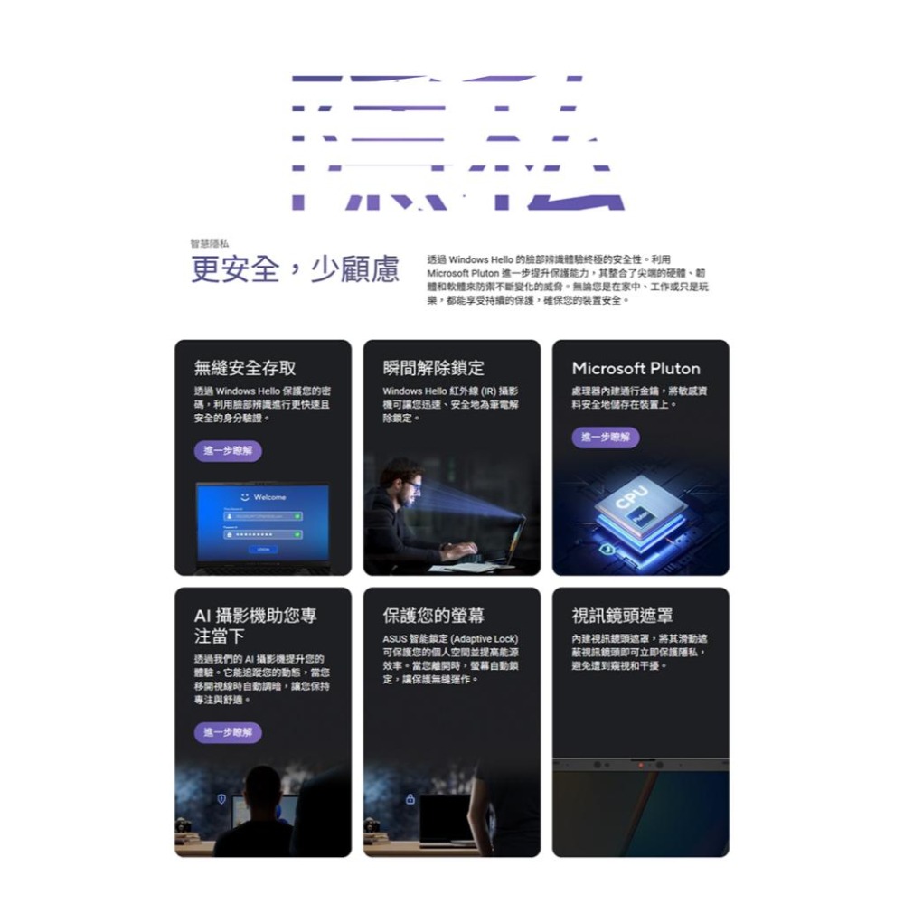 ASUS 華碩 Vivobook S16 S3607QA 16吋 AI 輕薄筆電 高通 X1-26-100 光華-細節圖8