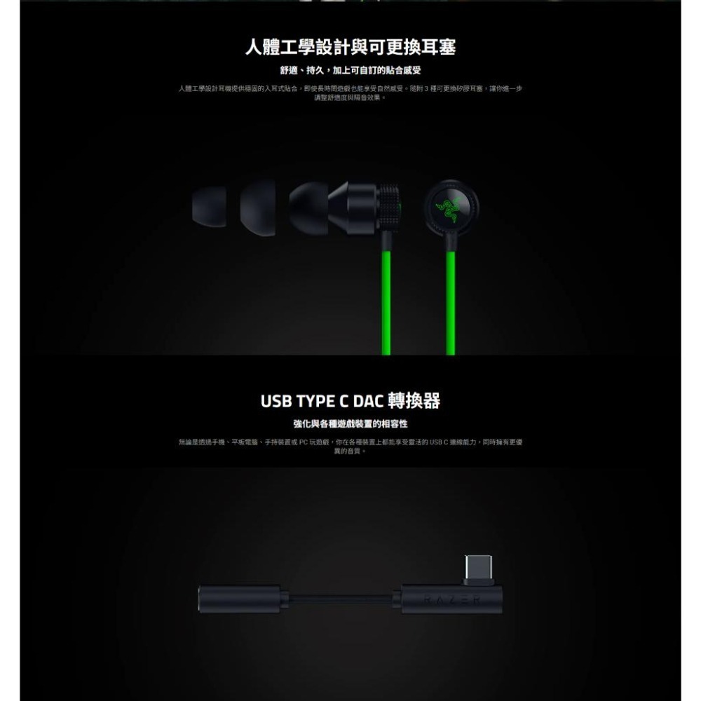 RAZER 雷蛇 Hammerhead V3 有線遊戲耳機 遊戲耳機 電競耳機 有線耳機 入耳式耳機 光華商場 公司貨-細節圖4