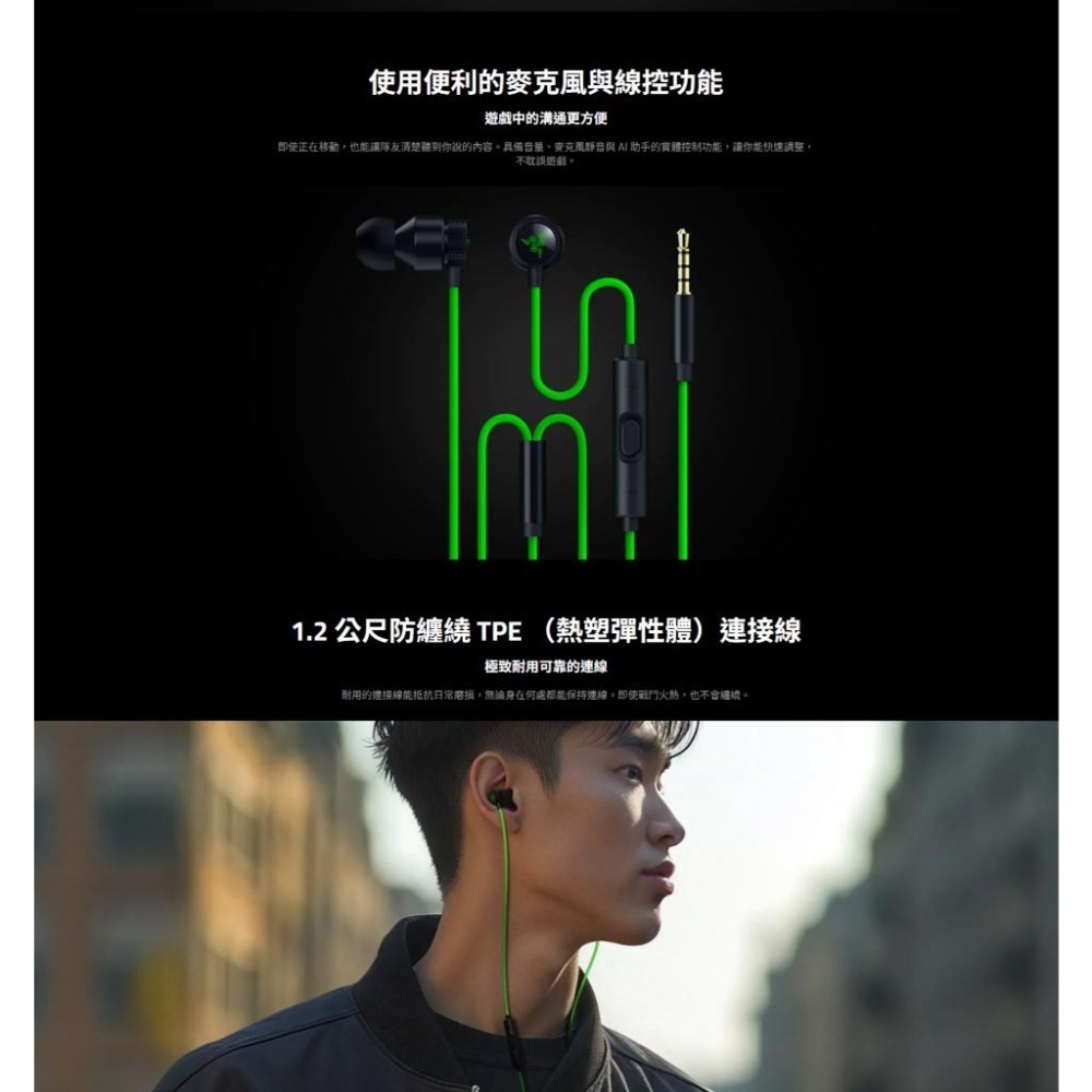 RAZER 雷蛇 Hammerhead V3 有線遊戲耳機 遊戲耳機 電競耳機 有線耳機 入耳式耳機 光華商場 公司貨-細節圖5